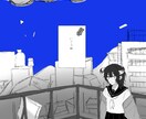 活動者様向け✶ ステキなサムネイル描きます どこか個性的で魅力的なイラスト 雰囲気を合わせるのが得意です イメージ3