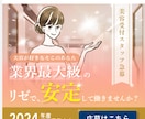 バナー作成：経験を活かしてご要望を叶えます 採用支援会社で働いていた経験を活かし目立つバナーに！ イメージ3