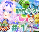 Vtuber向けの配信用サムネイルを作成致します 視聴者の目を惹き付ける好印象のサムネイル制作にお悩みですか？ イメージ4