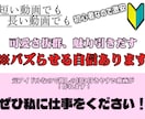 式を彩る！丸投げ〇！感動的なムービーを制作致します いじって笑いをとる！！心に残る面白さと感動！ イメージ3