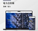 ご要望に寄り添いHPを更新・修正します WordPressのカスタマイズ・細かな修正お任せください！ イメージ7