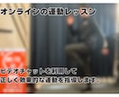 30分 専門家がダイエット・体作りをサポートします 短時間、器具不要、自宅で【意味のある】トレーニング指導します イメージ2