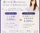 仕事や転職で動けない理由を1テーマ診断します 自己分析しても止まる原因・思考癖・今の一歩を整理します イメージ6