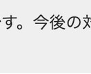 誰にも言えない心のモヤモヤ批判をしないで聞きます 人気カウンセラーがあなたのどんよりハートをスッーと軽くします イメージ4