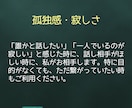 スキマ時間に心のスキマを埋めます 癒し/ストレス/リフレッシュ/孤独/寂しい/愚痴/辛い/気分 イメージ9