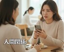 5stepで未来の道筋をあなたと共に整えます 【STEP②】あなたが動けない理由が一瞬でほどける イメージ4