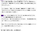 あなたの魅力を言語化します 自分の魅力がわからない方へ　このままでいいの？に終止符を！ イメージ4