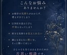 片思いを動かすヒントお伝えします 距離感・相手の気持ち・あなたの本音を読み解く恋愛タロット イメージ3