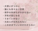人に言えない辛い・苦しい恋愛、全て受け止めますます 悲しい・虚しい・愚痴・嘘・言葉の裏・本音・分かって欲しい イメージ5