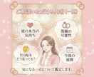 不倫複雑｜ブロックを越え恋愛成就へ。霊視鑑定します 縁結び占い♡本音や未来、魂の相性視ます♡ヒーリング付き◎ イメージ3