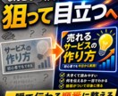初心者のココナラサムネをAIで整えます CanvaもAI画像生成も迷わず使えるサムネ設計AI イメージ8
