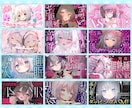 Vtuber様の配信に！ときめくサムネをつくります かわいい・綺麗・POP系など幅広く対応可能です！【納期7月】 イメージ3
