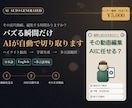 長尺動画をバズる縦型ショート動画に編集します 【先着モニター価格】字幕・翻訳つき／編集の手間ゼロ イメージ1