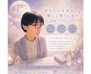 仕事の分岐点と未来を霊感タロットで読み解きます 続ける？変える？あなたに合う選択のヒントをお伝えします イメージ2