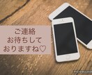 ライン感覚で2人だけの空間作ります 友達目線で恋人目線でお姉さん目線であなたのお悩みお聞きします イメージ5