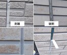 家の雨漏り、外壁、雨樋に関する質問等受け付けます 家の雨漏りのご相談ならお任せください！ イメージ3