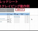 GASでスクレイピング自動化します GoogleスプレッドシートGASによるスクレイピング自動化 イメージ2