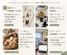 Instagram運用代行をお手伝いします あなたの届けたい、をもっと素敵に、もっと伝わる形へ イメージ4