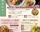 好評により値下げ継続★チラシ等何でもデザインします チラシやフライヤーを作りたいなら！印刷物なんでも作制します！ イメージ7