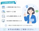 Googleマップと予約導線を診断します Googleマップから予約導線まで診断 イメージ6