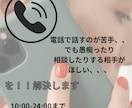 子育てやプライベートな愚痴ききます 子育ての悩みや愚痴、恋愛なんでもok! イメージ1