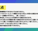 激安！Amazon出品規制解除法教えます 初心者でも簡単！最新版2026年2月も成功実績あり イメージ7