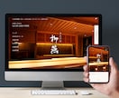 古いデザインのホームページが新しく生まれ変わります ユーザーに必要とされるホームページにリニューアルしたい方へ イメージ7