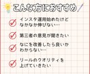 インスタ運用のコンサルティングします Instagramを伸ばしたい方へ イメージ2