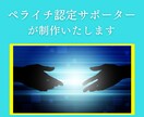 ペライチでLPやHPを制作いたします 高品質なHPやLPをご提供いたします イメージ2