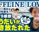 最短即日！ ざっくりオーダーOK！ サムネ作ります ⭐︎今だけのサービス開始価格！スピード・重視なのに高品質！ イメージ3
