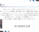 個人事業主や営業職の方向け！強い営業教えます 最速！営業トッププロ数名であなたの営業成績上げ方を提案★ イメージ6