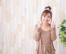 私があなたを褒めます 誰にも自分の頑張りをわかってもらえない人　私が褒めます イメージ1