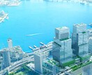 港区・田町の不動産相談乗ります 【港区・田町 超特化型】その街に本当に詳しいやつに聞け！ イメージ3