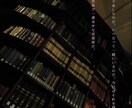 短編小説をお書き致します 自身が選んだ言葉で、自分好みの短編小説を読んでみませんか？ イメージ6