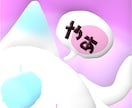 小学生デザインの猫イラスト作成します 可愛い猫イラストをSNSやグッズに イメージ5