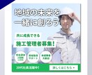 3名様限定！クリック率UP！WEB画像制作します ベネフィットを刺激するデザインを作成します！ イメージ7