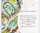 背中おしメッセージをお届けします 〜人生の岐路にいらっしゃる全ての女性へ必要なメッセージを〜 イメージ3