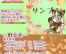 IRIAM用のアイコンリングやヘッダー等描きます 是非ともライバー様の魅力を引き出すサムネ等も描かせてください イメージ2