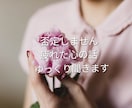 キレイごと抜きでお話聞きます お金・子育て・仕事などのリアル相談 イメージ1