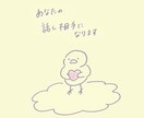 あなたの話を聞きます 心が少しでも軽く、楽になりますように。 イメージ1