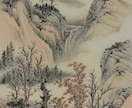 茶室や和室に調和する伝統的な水墨画を揮毫します 宋元時代の古法に基づいた伝統的な水墨表現を得意とします イメージ7