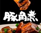 デジタルフォントとは一味違う筆文字を書きます あなただけのオリジナルですのでご自由にお使いください イメージ2