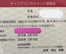 初心者向け傾聴スキルの個人レッスンをします 相手の心と本音が分る話の聴き方です イメージ3