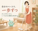 思い出の物を手放す前にあなたのお話を伺います 片付けながらでも大丈夫。捨てる・残すを一緒に考えます イメージ9