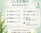 疲れた心を休ませませんか？優しく最後まで聞きます 独りで抱え込まないで♪貴方の心にそっと寄り添わせてください＊ イメージ2