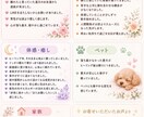 10日間♡心・身体を整えるレイキします 自然な癒しのエネルギーを10日間お届けします イメージ6