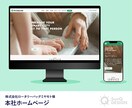 ネット上の名刺となるホームページを制作します 自身で更新可！魅力を伝えるあなたのページを作りませんか？ イメージ2