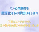 7日間メッセージ相談✨️ 丁寧に寄り添います あなたのペースに寄り添い、心を整える7日間です イメージ3