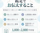 生年月日から仕事の向き不向きを独自数術で読みます 強み・適職・疲れやすい環境まで丁寧に鑑定 イメージ3