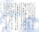 一文字0.6円！シリアスダークな小説を書きます スパダリ、重い男、依存関係、歪んだ話が得意 イメージ3